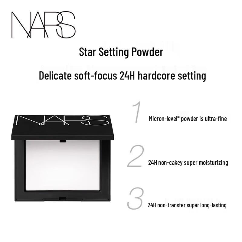 NARS Light Reflecting Setting Powder