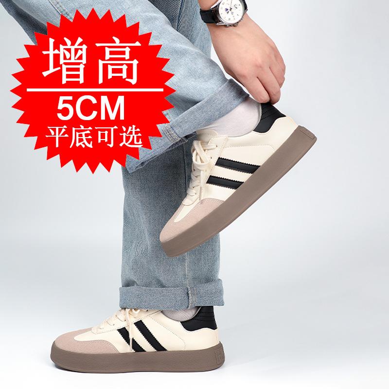 Men's Shoes 5cm German Training Shoes Women's Casual Little White Shoes Fashion Sports Shoes Heightening Shoes Thick Baseplate Shoes