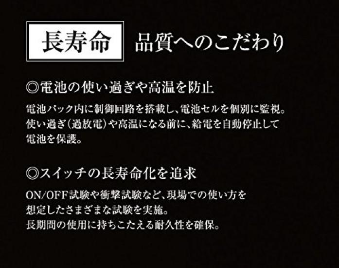 Panasonic Rechargeable Stick Impact Body Only and Case Sold 25Nm Wide Spot Black EZ7521X-B Driver, 7.2V, (Battery Pack, Charger, Separately), Torque,