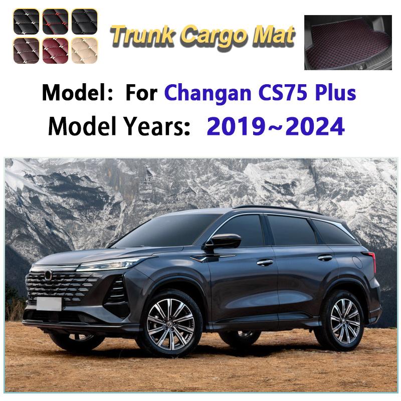 Leather Car Trunk Mat For Changan CS75 Plus 2019~2024 Cargo Boot Mats Storage Cushion Carpet Pad Auto Interior Auto Accessories