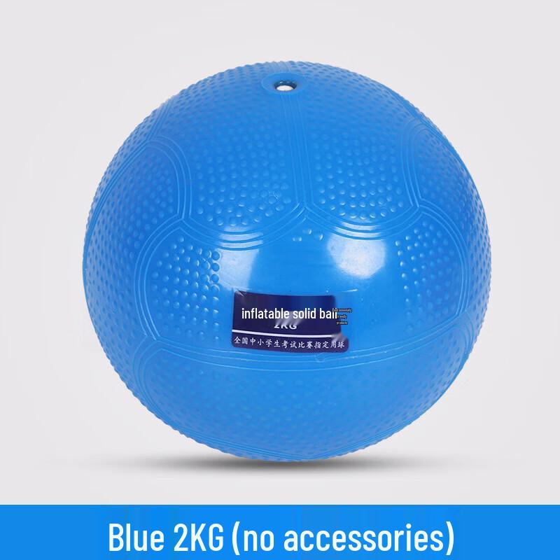 

WEZHO 2kg Sports Training Medicine Ball