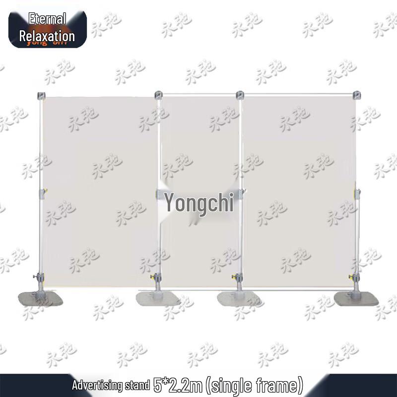 Yongchi Aluminum Alloy Telescopic Field Map Display Stand