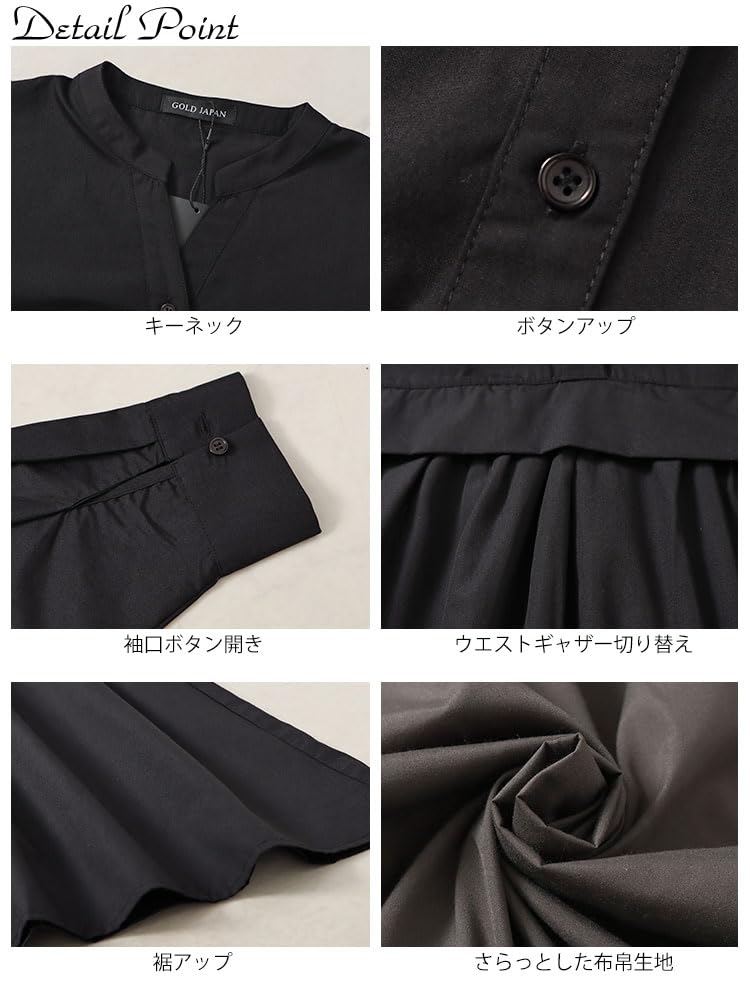 Gold Japan Plus Size Long Faux Layered Skipper Perfect for and Size Black Women's Dress, Sleeves, Top, Stretch, Summer, Spring, Autumn, Fem-486, 4L,