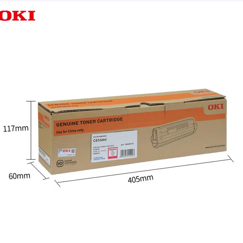 OKI C833dnl High Capacity Magenta Toner Cartridge