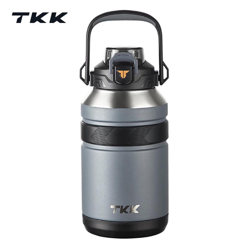 TKK Peak Series Large Capacity Thermal Flask