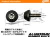 COTRAX License Plate Bolts, Lightweight, Aluminum, License Plate Bolts, Washers + Stainless Steel M6