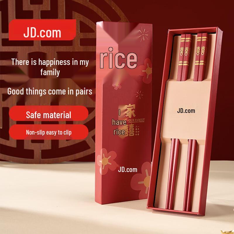 Jingdong Zhizao Festive Red Alloy Chopsticks
