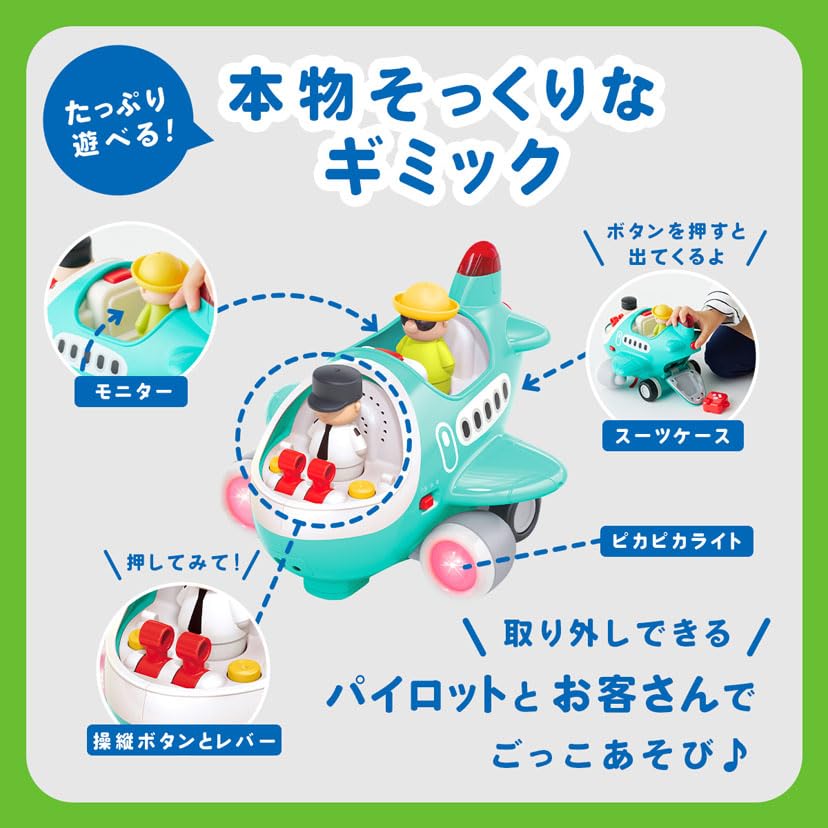 Hola Toys - Lots of Sounds Controllable Airplane - For Ages 18 Months and Up - TYHOLHE999500