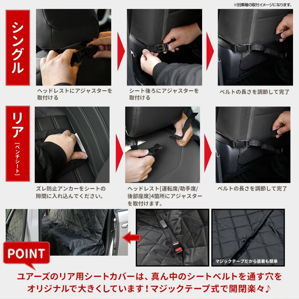 Jimny Nomad compatible seat cover 1 Single Rear Selectable jimny Waterproof seat Passenger seat Rear seat Beach Seat River Outdoor Pet seat Stain