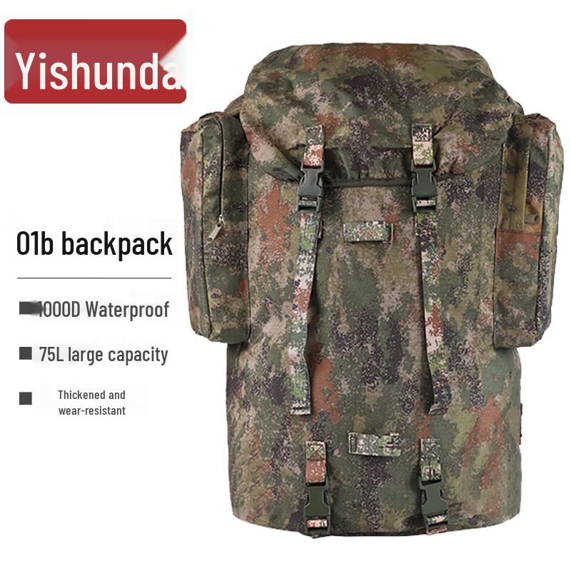Yishunda Camouflage 75L Large Capacity Backpack