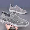 Fashion Men's Mesh Casual Shoes Daily Park Non Slip Walking Shoes Versatile Comfortable Soles Men's Loafers Sports Versatile Shoes