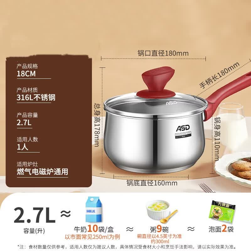 ASD 316L Stainless Steel 18cm Saucepan