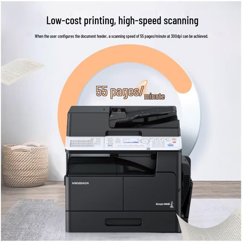Great Wall M9022ADN A3 Digital Multifunction Copier CN plug (adapter included)