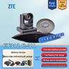 ZTE Video Conferencing Systems & Accessories (CN Version)