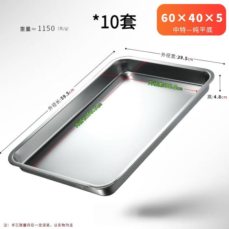 Food Grade Stainless Steel Deep Rectangular Serving Tray