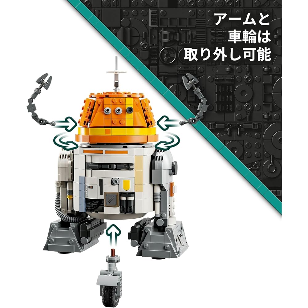 LEGO Star Wars C1-10P Chopper Astromech Droid Toy Building Blocks for Kids Ages 10-12