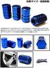 [COTRAX] Air Valve Cap Aluminum Wheel Tire Cap Light Car