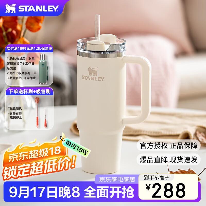 STANLEY Stainless Steel Insulated Jumbo Tumbler with Straw