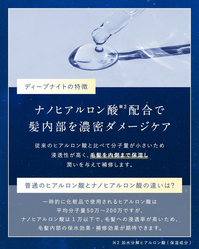 YOLU Hair Mask Deep Night Repair 145g