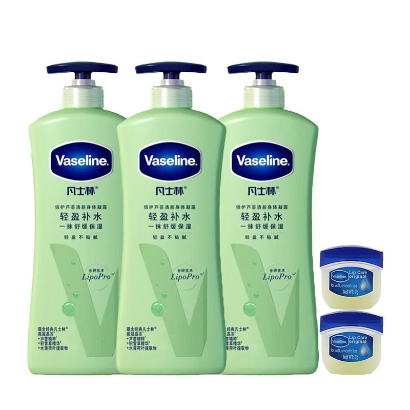 Vaseline Aloe Fresh Body Lotion & Classic Lip Balm Bundle