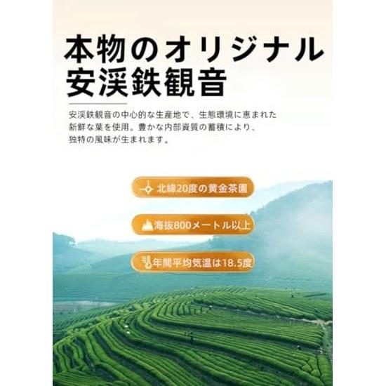 Fragrant type Tieguanyin tea leaves Fujian Fengshan Group rich aroma hand-picked traditional method Oolong premium authentic Chinese Han (250g1 box)