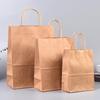 Custom White Kraft Paper Tote - Small Gift/Food Packaging Bag