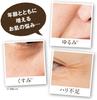 Plenty of Super Collagen Gel Cream Months Highly Moisturizing and Made In Japan Collagen Cream Collagen! Concentrated! [100g / Approx. 1.5 Supply]