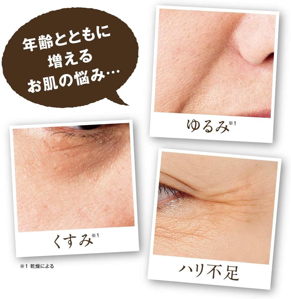 Plenty of Super Collagen Gel Cream Months Highly Moisturizing and Made In Japan Collagen Cream Collagen! Concentrated! [100g / Approx. 1.5 Supply]