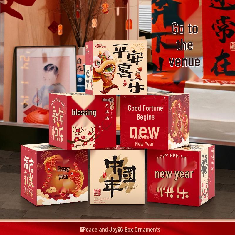 2026 Year of the Horse New Year Decoration Box - Spring Festival Ornaments for Shopping Mall and Annual Meeting Layouts
