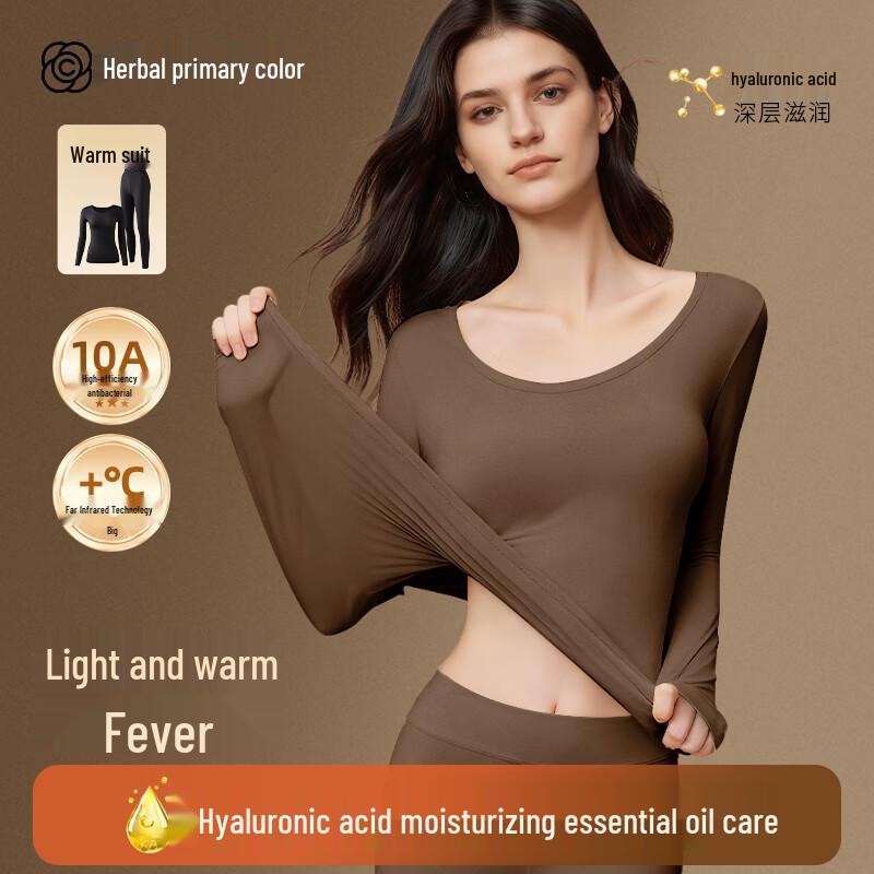 Women's Ultra-Thin Thermal Base Layer with Anti-Bacterial & Anti-Static