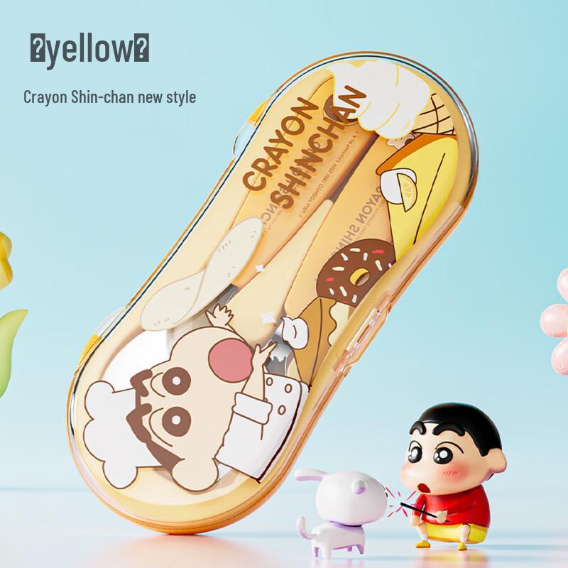 

Wutuo Crayon Shin-chan Kids Spoon & Fork Set with Portable Case