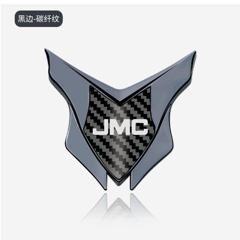 Applicable To Jiangling Yuhu Avenue Baodian Yuhu Shunda Auto Metal Decorative Sticker 3D Stereo Car Shield