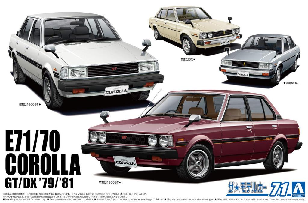 Aoshima Bunka Kyozai Scale The Model Car Series 71 Toyota Corolla Sedan 1979 Plastic Model 1/24 No. E71/70 GT/DX