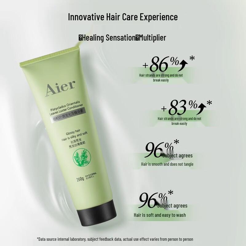 Aier Cypress Leaf Hair Shine Essence