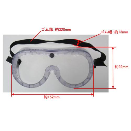 Takagi Work Glasses, Goggle Type, Can Be Worn Over Glasses While Wearing Glasses, Polishing Work, Painting Work, Cleaning, Farm Work, Work Goggles, Sa