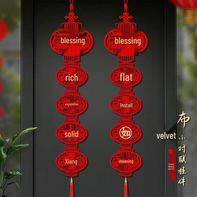 2026 Year of the Horse Couplet Pendants - New Year Fu Character Decorations for Living Room & TV Wall
