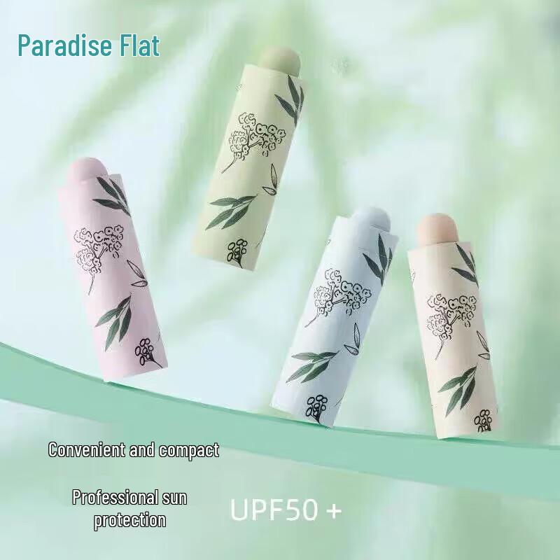 Paradise Umbrella Compact Black Glue UV Protection Umbrella