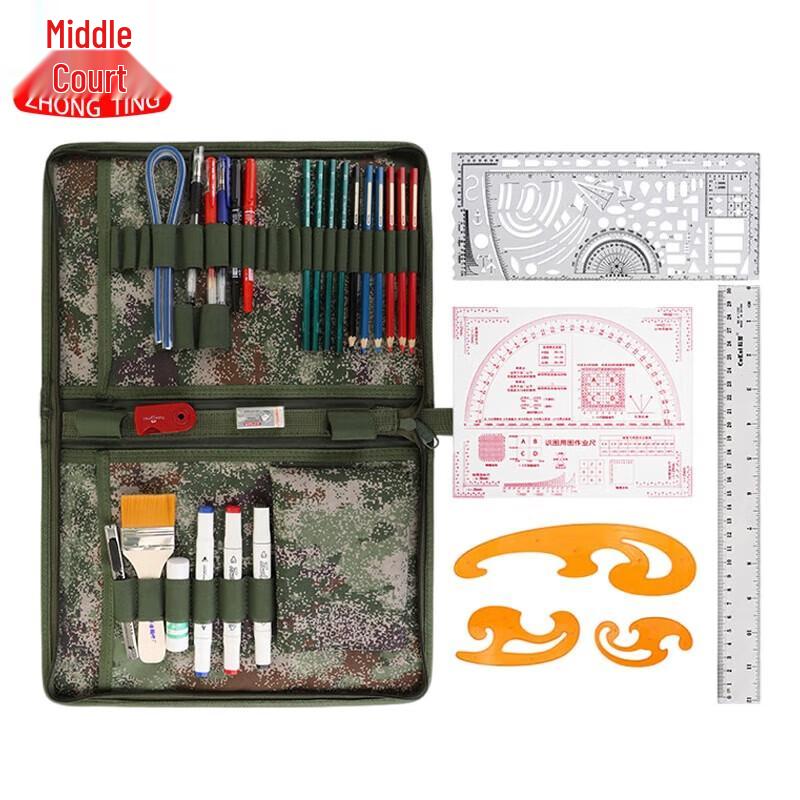 Zhongting Mapping & Drawing Tool Set