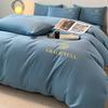 Light Luxury Polished Bedding Four-piece Set Thickened Solid Color Bed Sheet Quilt Cover Pillowcase