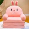Foldable Cartoon Animal Plush Sofa Chair for Kids