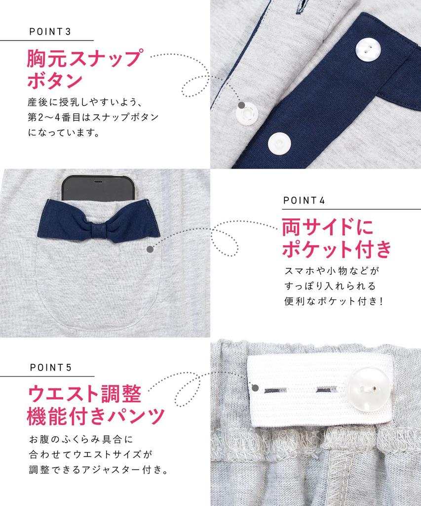 Maternity Long Top and Bottom Open Long Jersey Knit Waist Adjustment Nursing Maternity Wear [Nishiki] Pajamas, Sleeves, Set, Front, Length, Material,