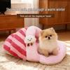 Winter Cozy Pet Nest: Semi-enclosed Bed for Small Dogs and Cats