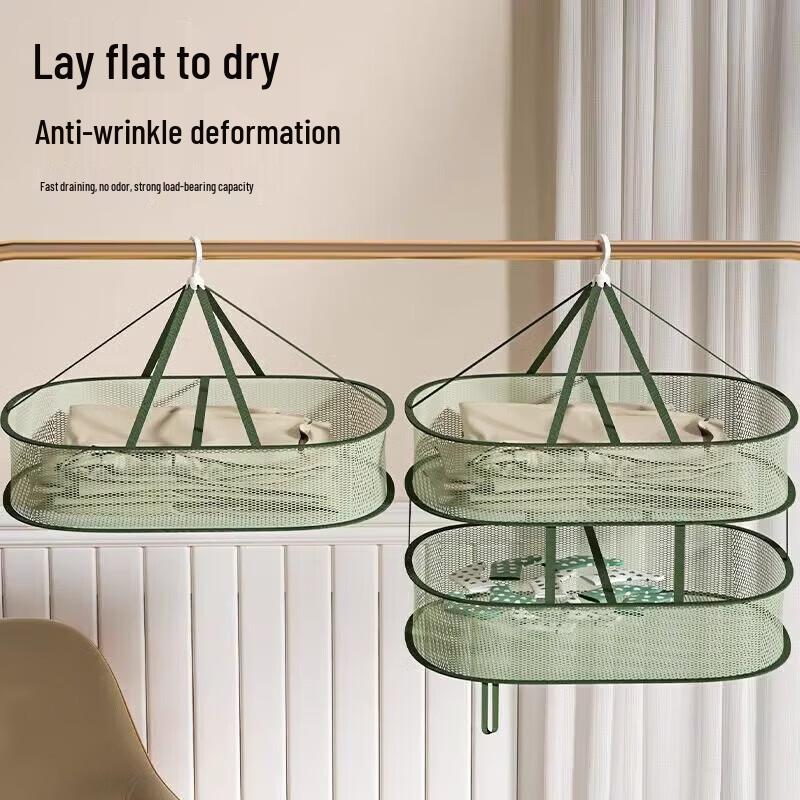 Double-Layer Delicates Drying Net