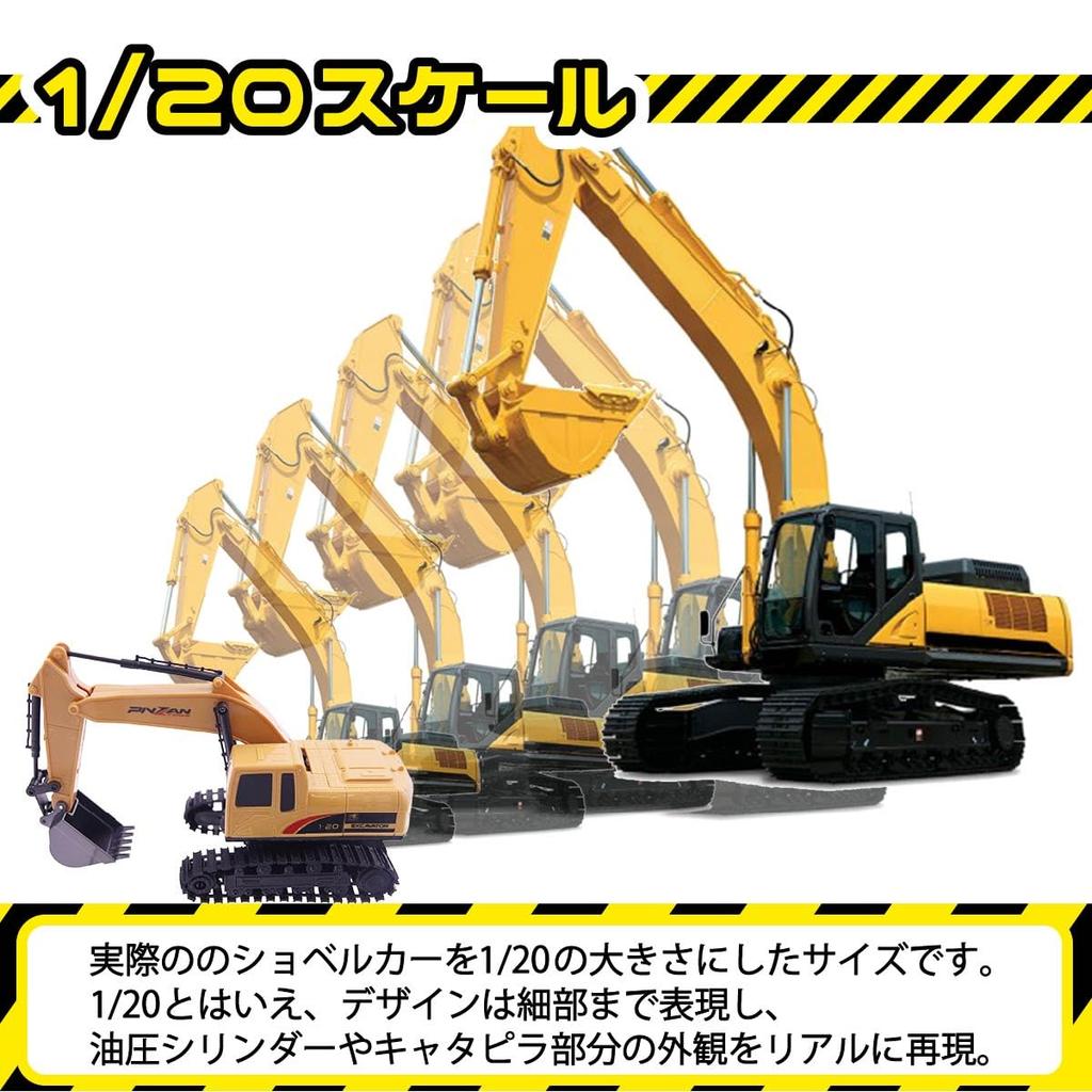 Excavator Toy for Elementary School Perfect As a Birthday Gift for Boys and Elementary School This Excavator Makes a Great Addition To Any It Can Also
