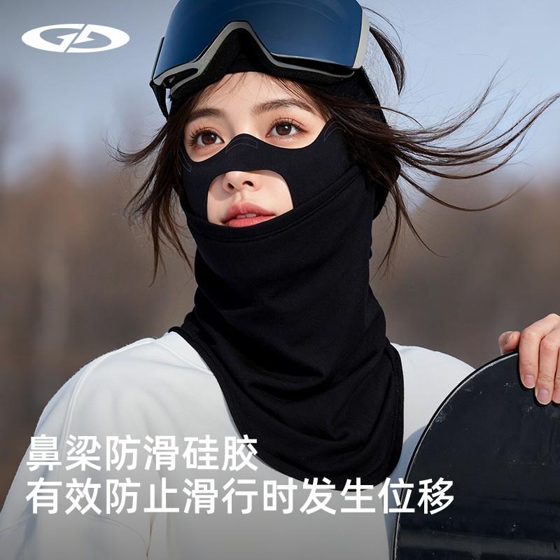 Winter Ski Face Mask Outdoor Sports Windproof Breathable Neck Gaiter Cycling Unisex