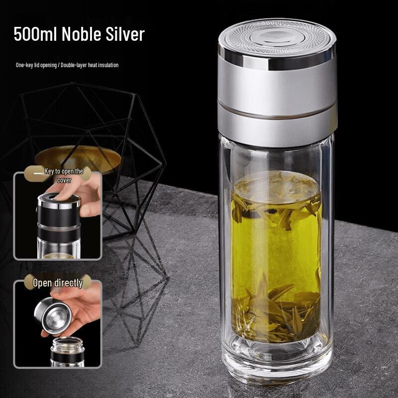 Zhi Mei Huan Qiu Double-Layer Glass Tea Bottle
