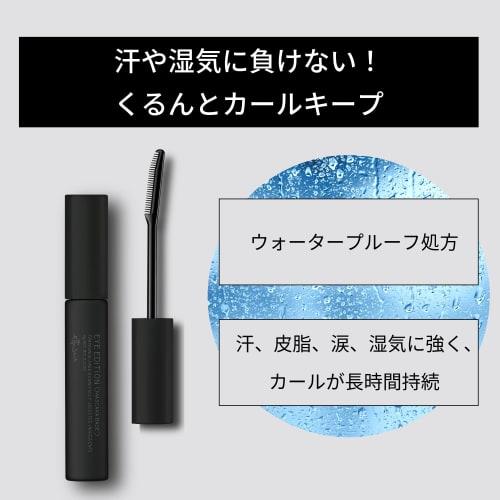 ettusais Eye Edition (Mascara Base) Mascara Base Waterproof Formula Transparent Black Liquid 6g