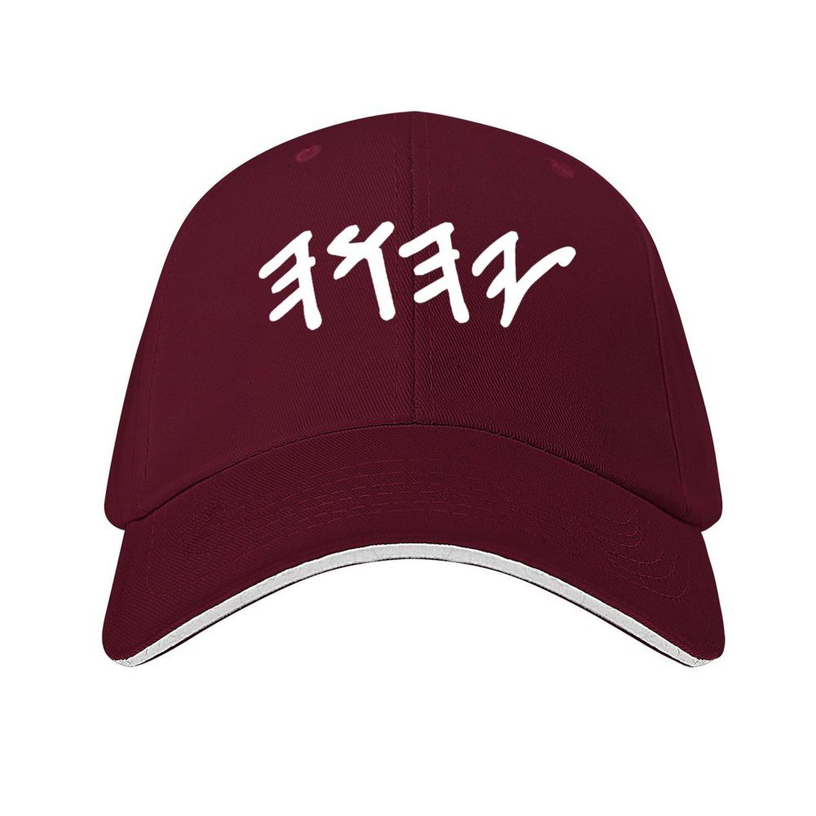 Old Hebrew Name of God Yahuah Baseball Cap Funny hats Vintage Golf Snapback Cap Mens Womens