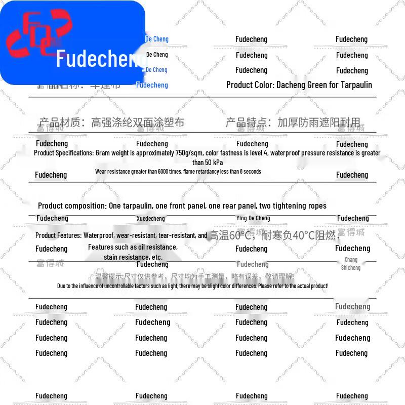 Fudecheng Camouflage Vehicle Tarpaulin