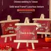 Wedding Guest Sign-in and Gift Registry Card for Bride and Groom